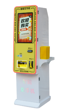 🤖Self-Service Capsule Vending Machine⭐