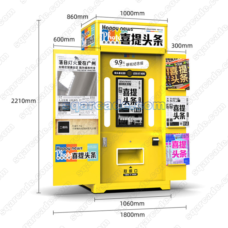 Newspaper Printing Machine