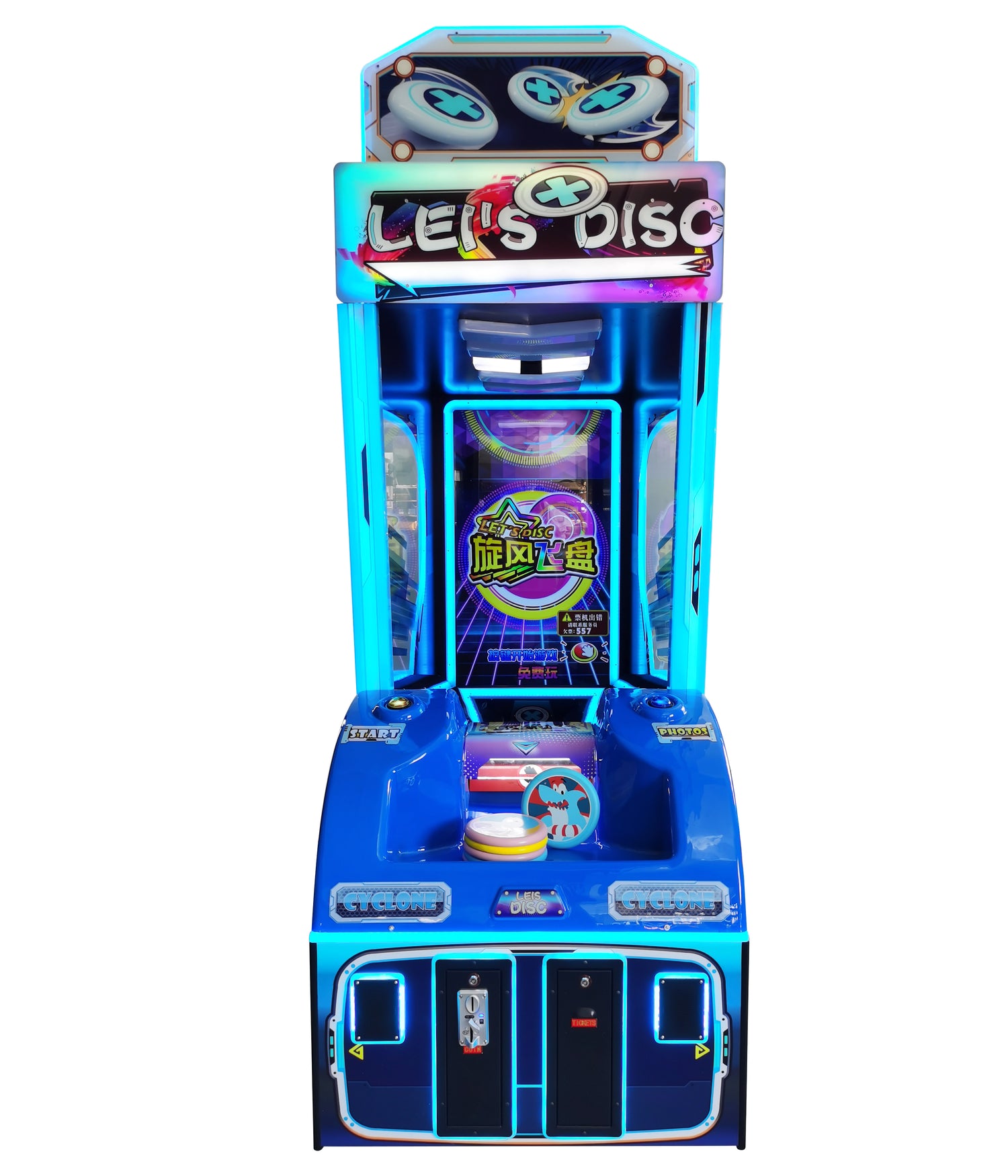 Cyclone Flying Disc Ride⭐